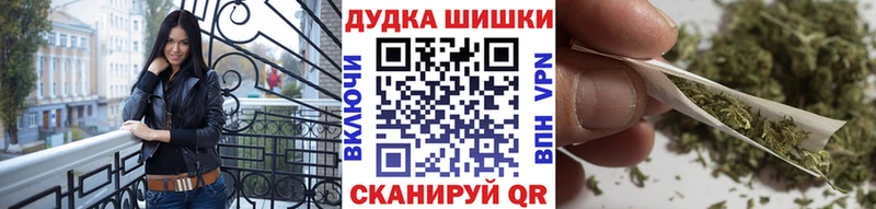 Наркошоп купить A PVP НБОМе Меф мяу мяу Гашиш COCAIN Канабис Домодедово