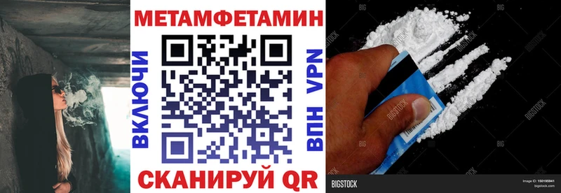 Купить закладки  Домодедово  Amphetamine Розовый 