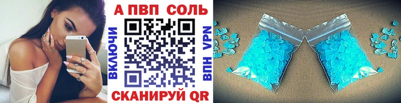 Купить закладки  Домодедово  А ПВП крисы CK 