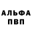 МЕТАДОН белоснежный Alex Royzman