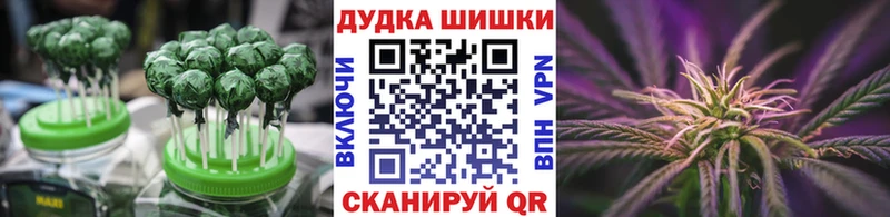 Еда ТГК марихуана  Купить  Домодедово 