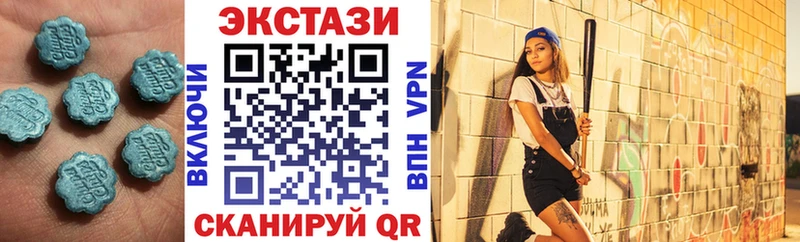 Ecstasy MDMA  Купить  Домодедово 