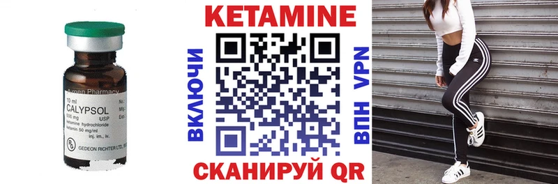 Кетамин ketamine  Купить закладки  Домодедово 