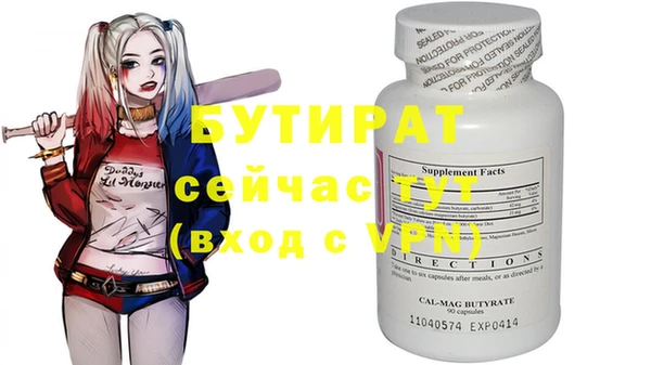 молекула духа Дмитриев