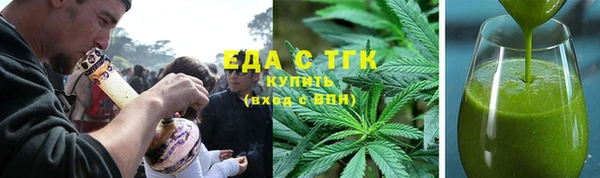 MESCALINE Дмитровск