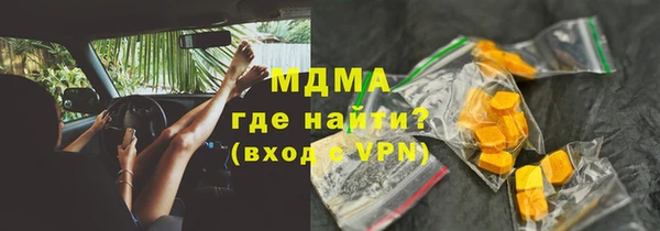 молекула духа Дмитриев