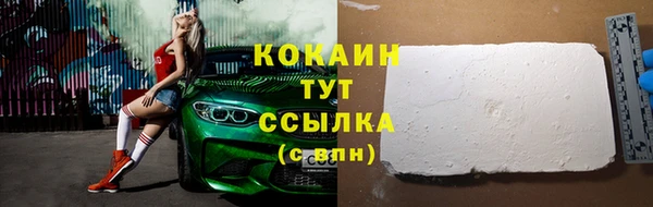 MDMA Ельня