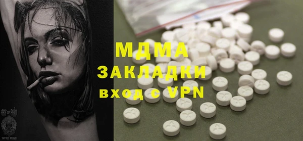 молекула духа Дмитриев
