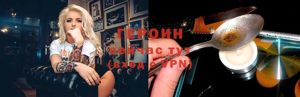 MESCALINE Дмитровск