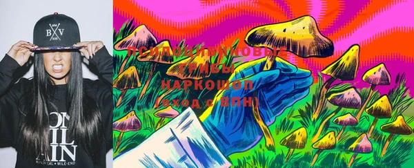 MESCALINE Дмитровск