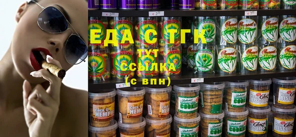 MESCALINE Дмитровск