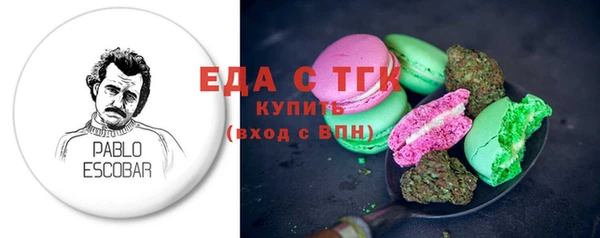 MESCALINE Дмитровск