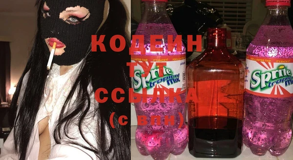 MESCALINE Дмитровск