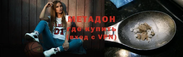 MESCALINE Дмитровск