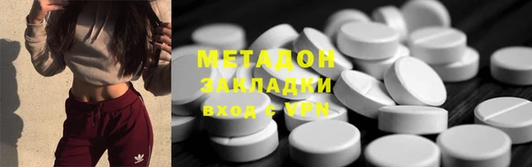 героин Дмитров