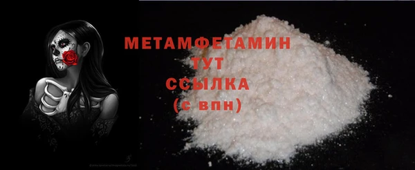 героин Дмитров