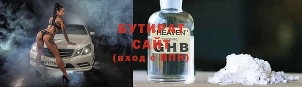 хмурый Елизово