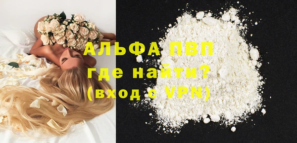MESCALINE Дмитровск