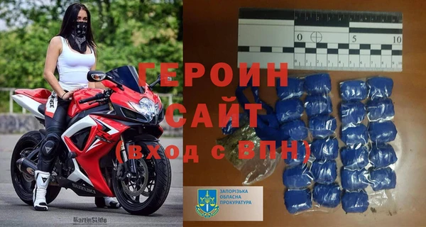 MESCALINE Дмитровск