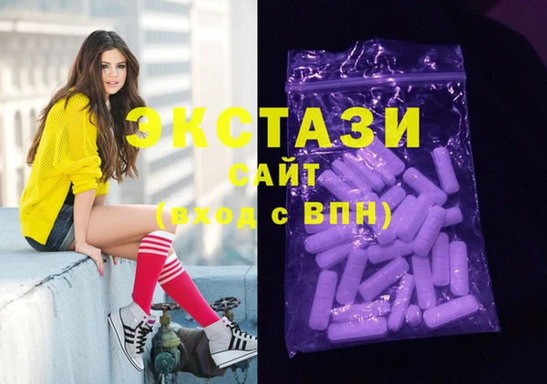 MESCALINE Дмитровск