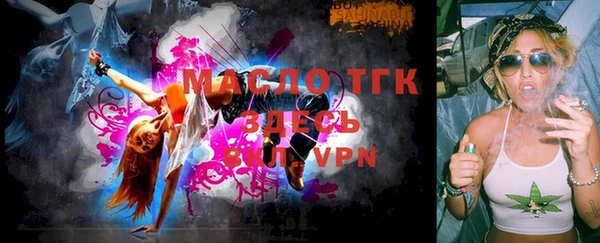 MESCALINE Дмитровск