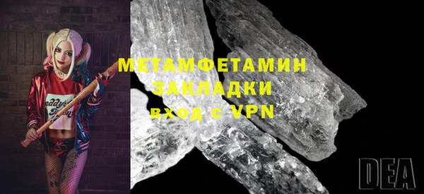 молекула духа Дмитриев