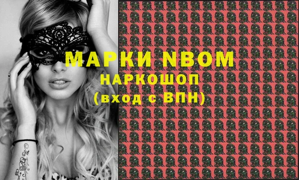 героин Дмитров