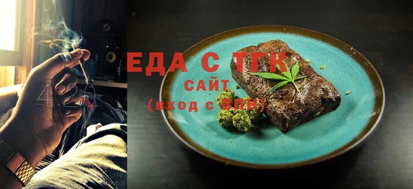MESCALINE Дмитровск