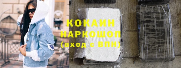 MESCALINE Дмитровск