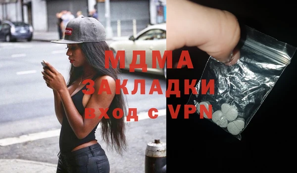 MDMA Ельня