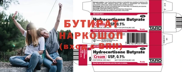 молекула духа Дмитриев