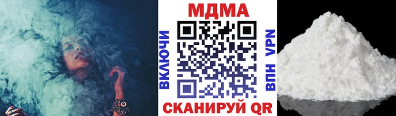 МДМА VHQ  Купить  Домодедово 