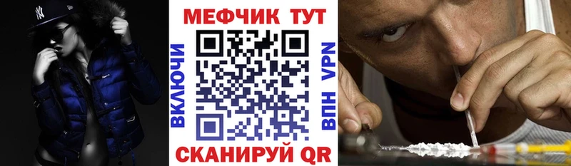 МЕФ 4 MMC  Купить закладки  Домодедово 