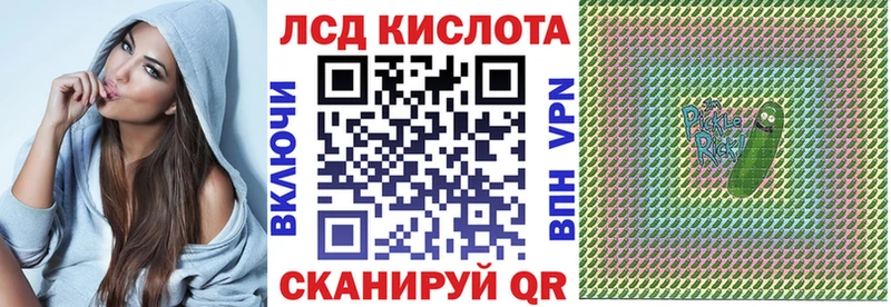 Купить закладки  Домодедово  Марки 25I-NBOMe 1,8мг 
